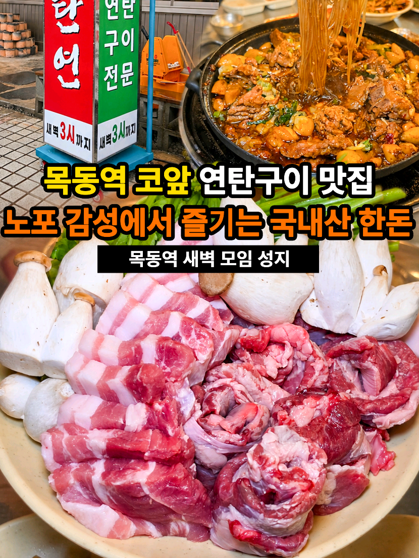 @은씨링