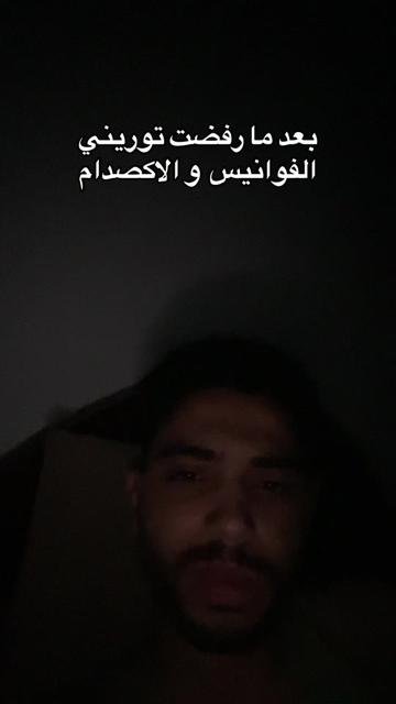 @المرسي - 🐚