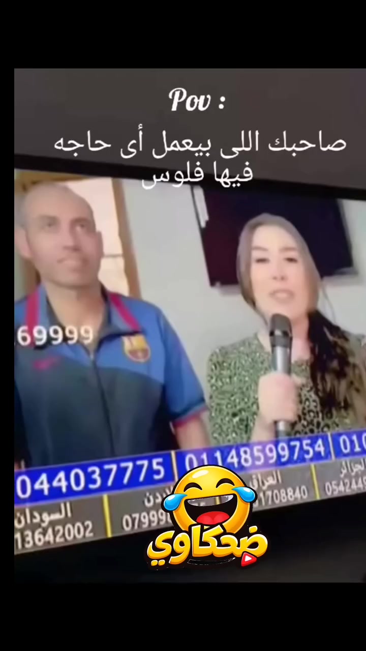 @ابوعون