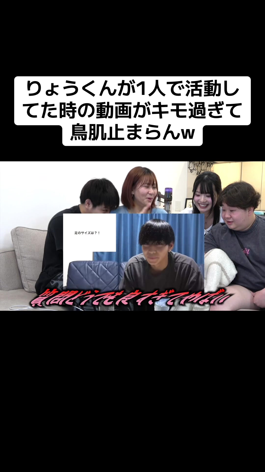 @いちえ（夜のひと笑い）