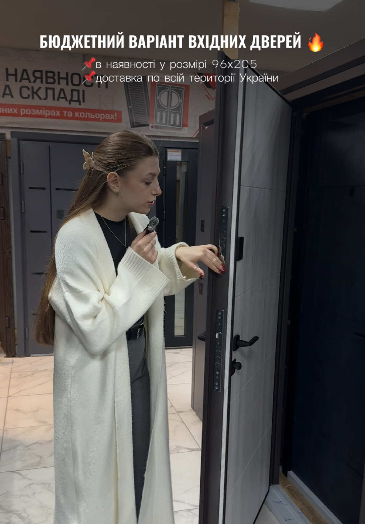 @ДВЕРІ З ТВОЄЇ МРІЇ🔥