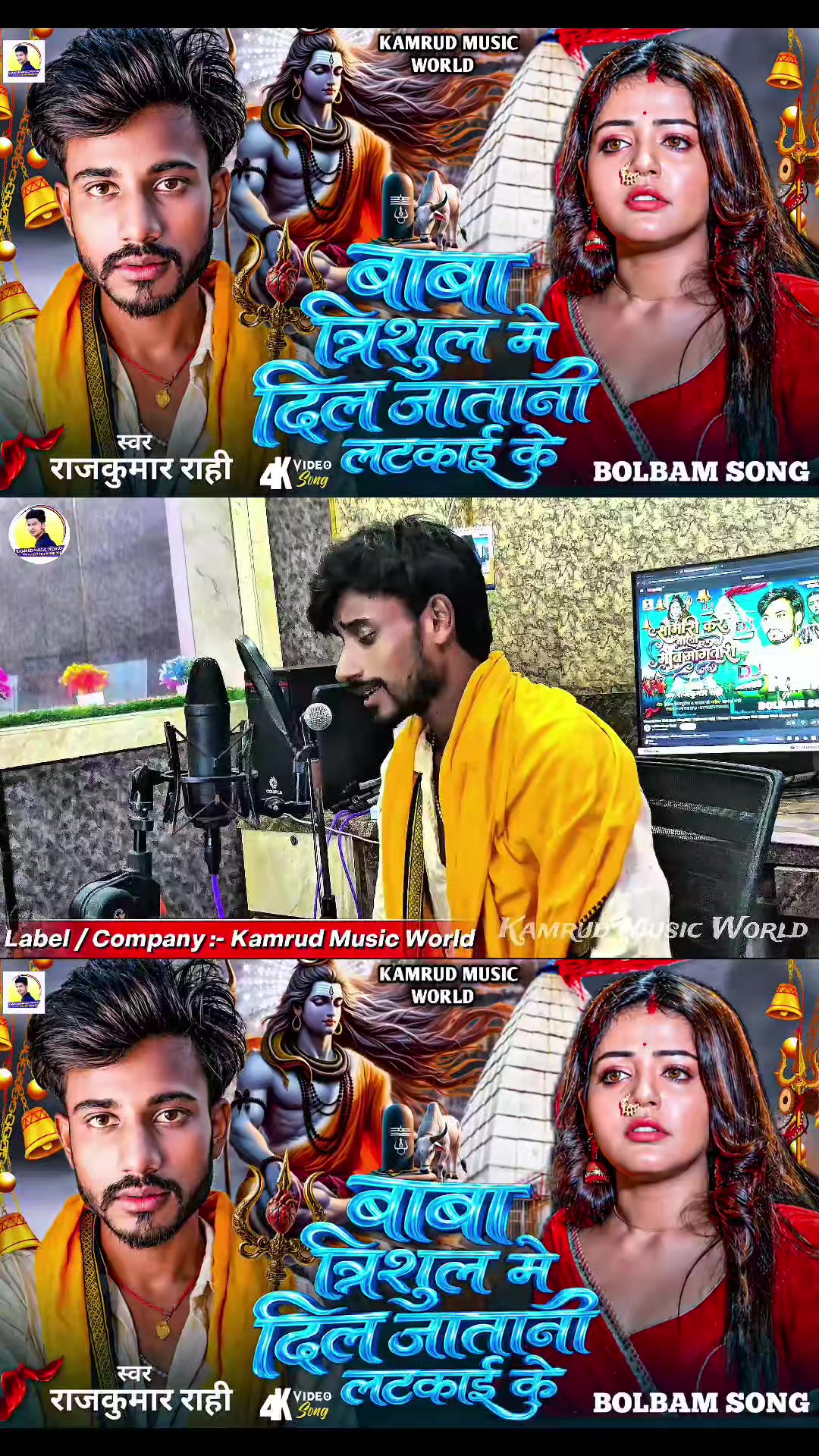 @Bhojpuriya suppor