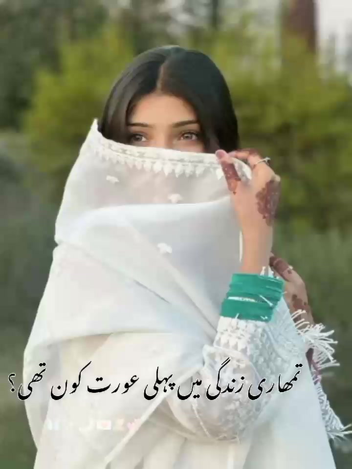 @𝑨𝒁𝑳𝑨𝑵🚩