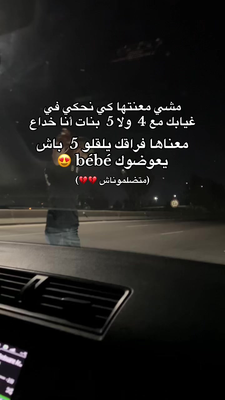 @abdou_lch