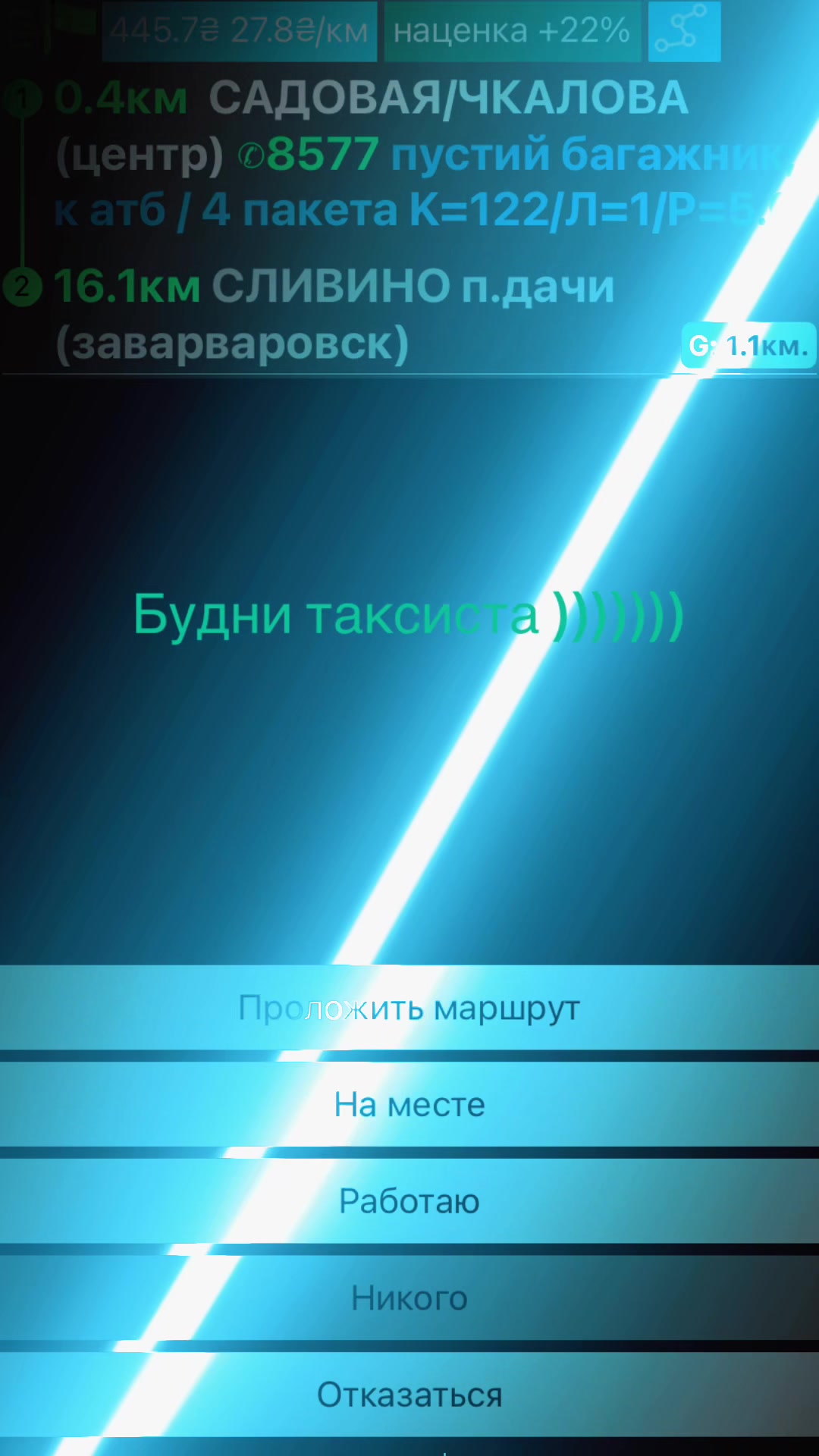 @Саня Сопуньков