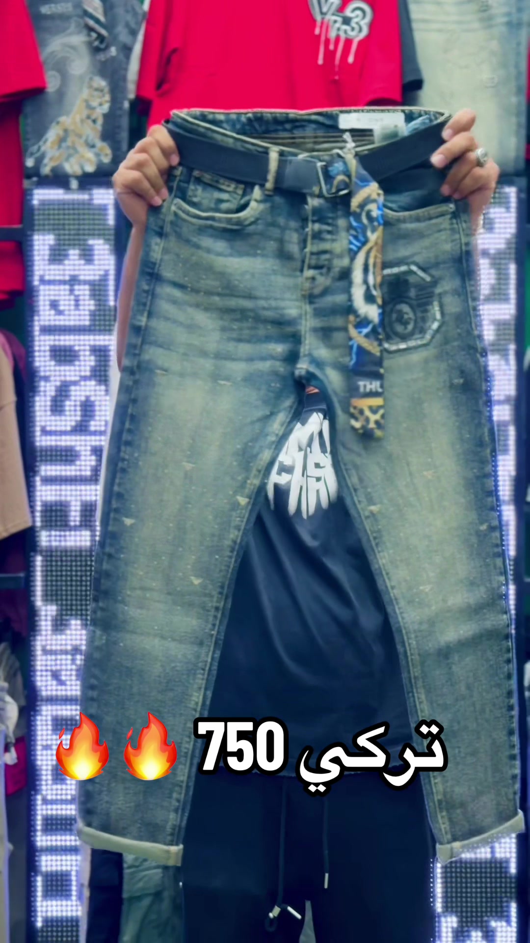 @عبشافي ستور🥇👖 👕👟