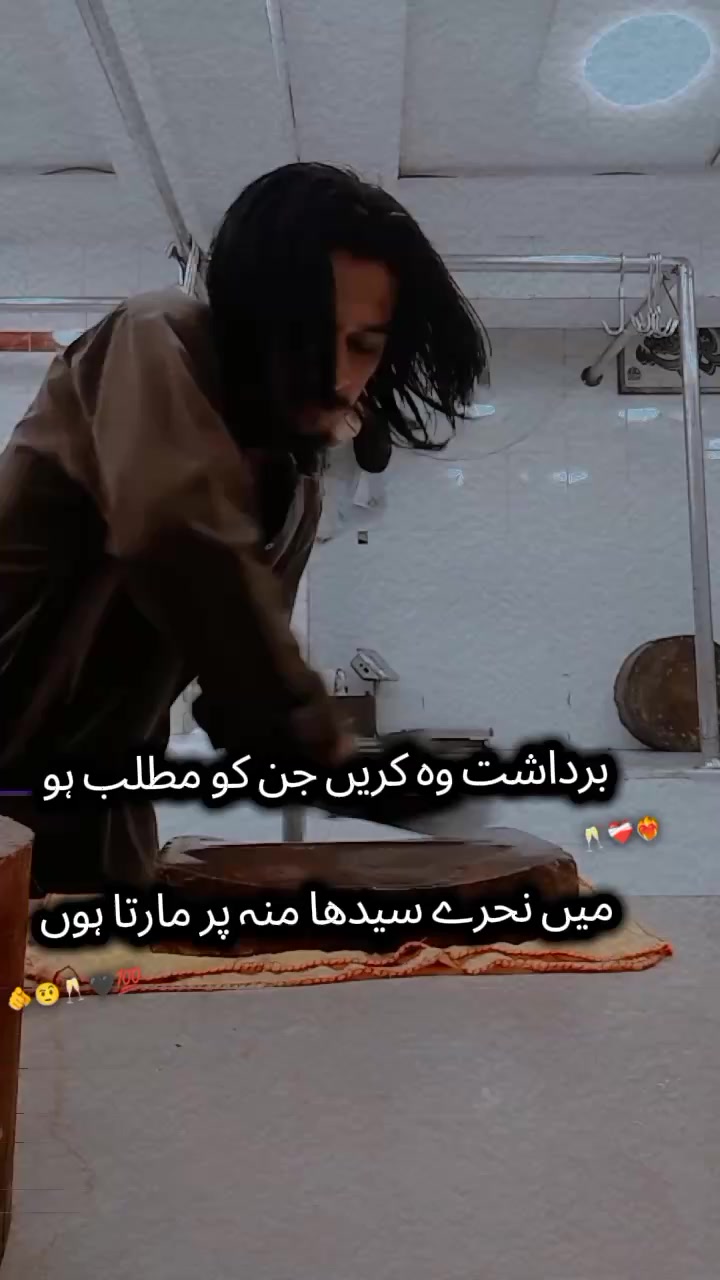 @اسد علوی 👑