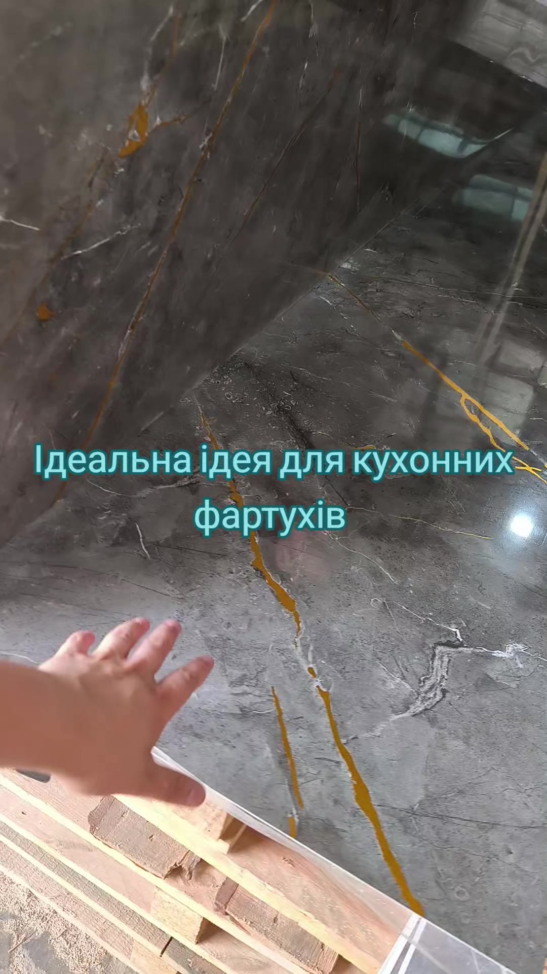 @МодноВхаті3