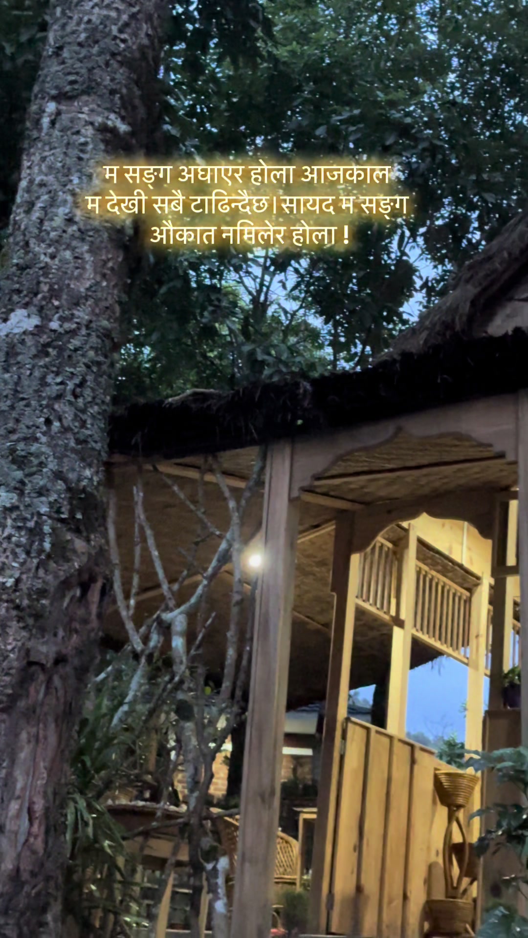@नि:शब्द