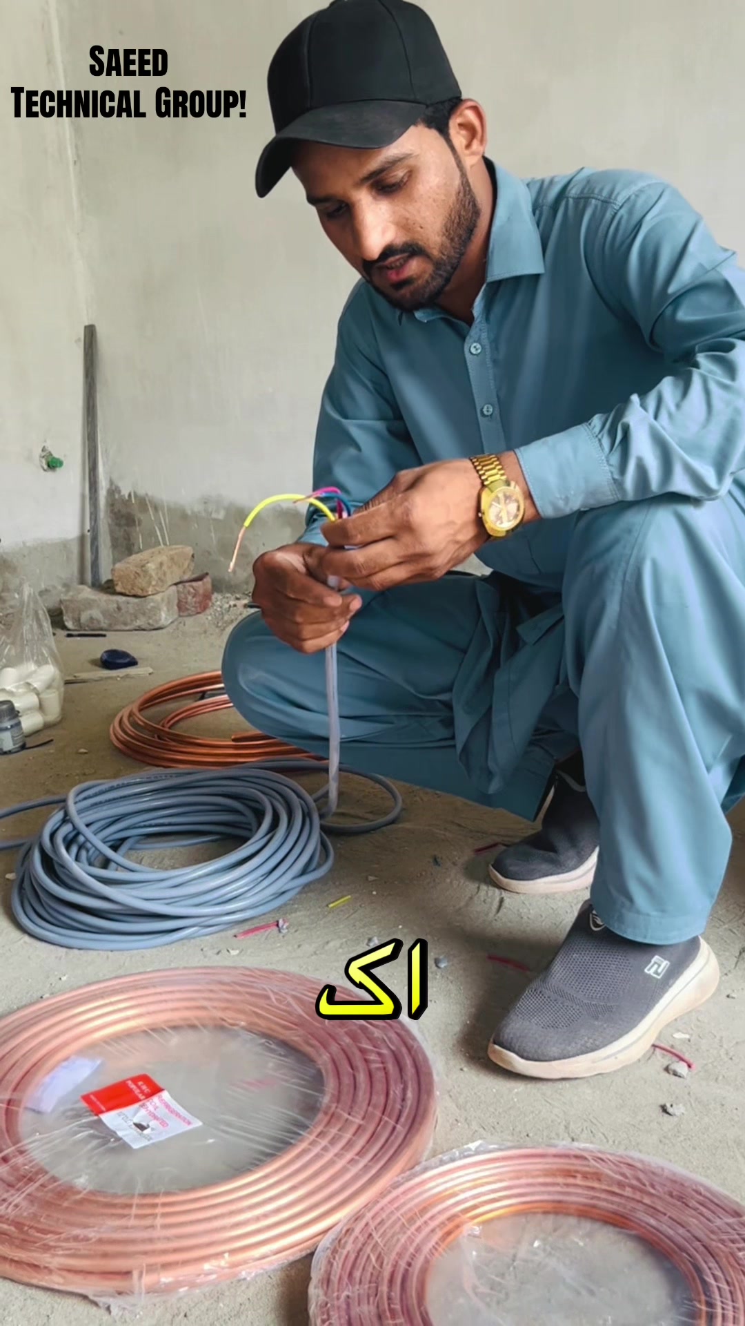 @Rana M Saeed Anwar