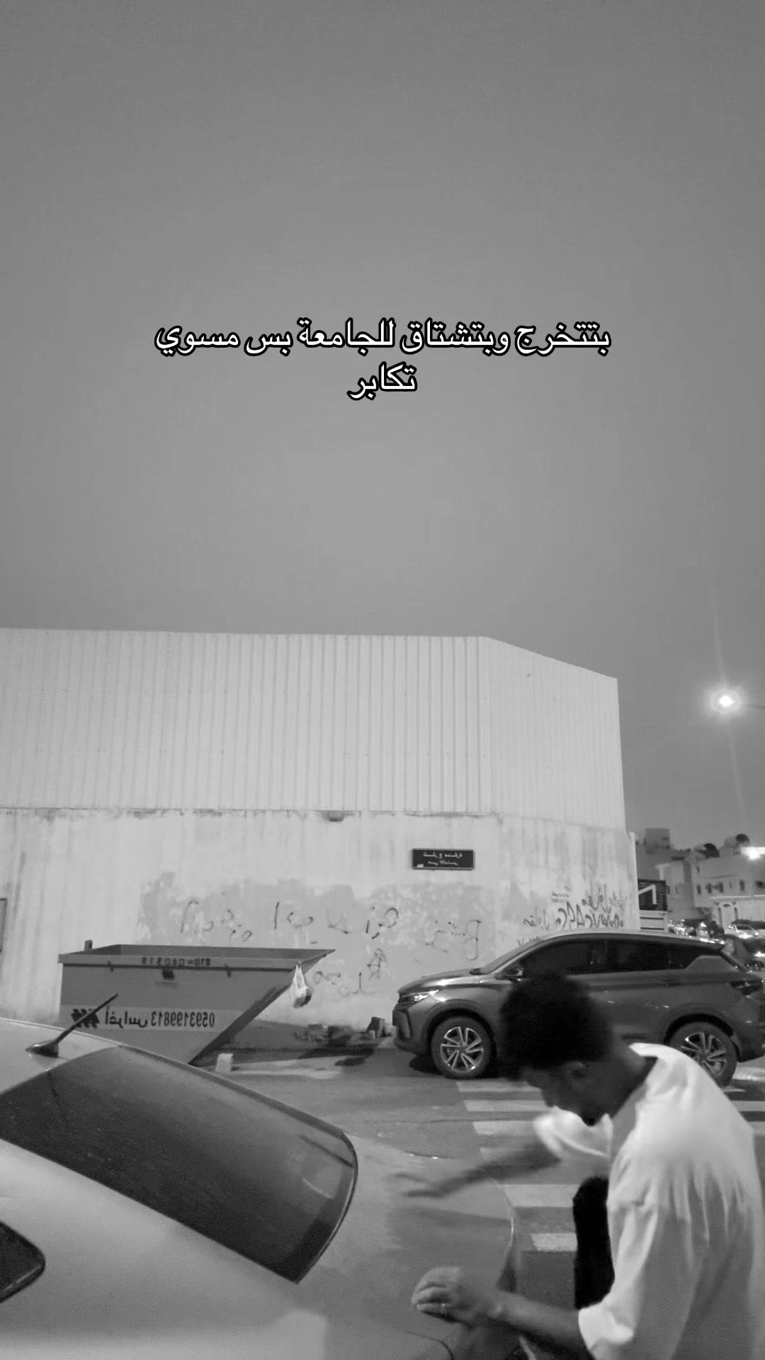 @ابو سالم جعله سالم