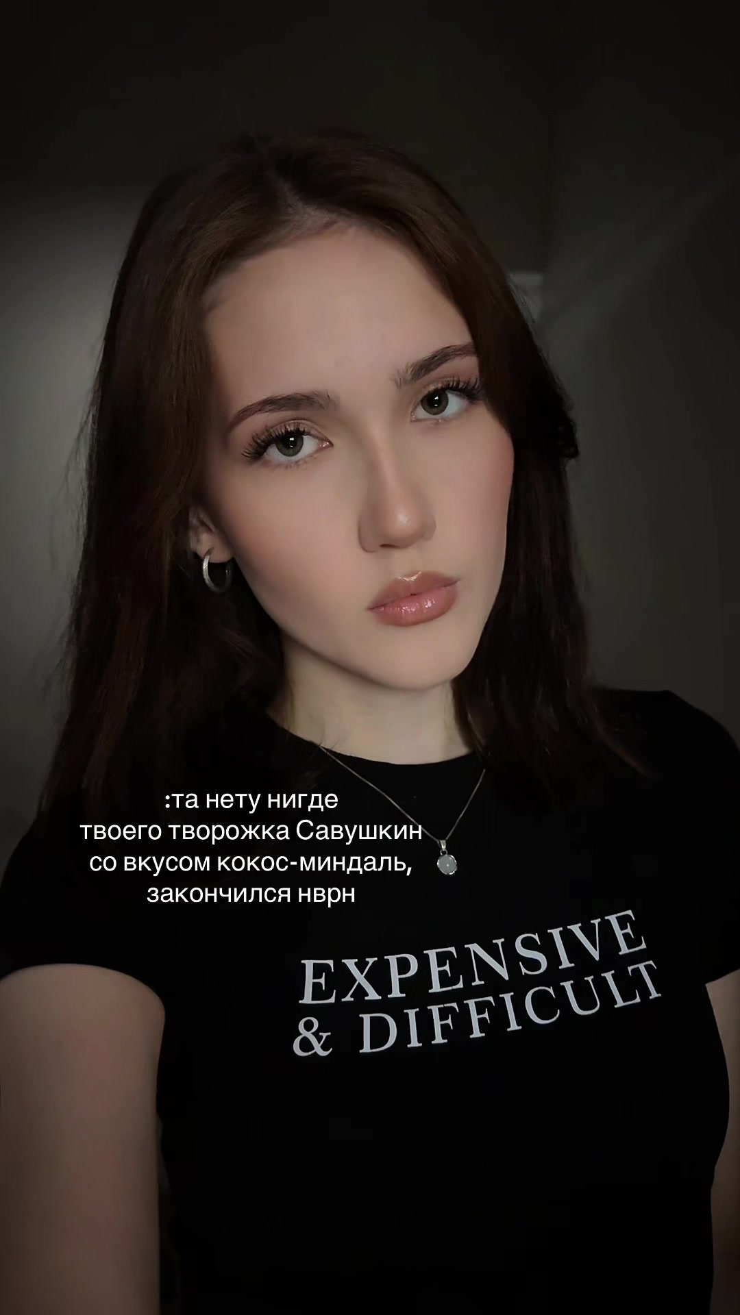 @тгк: noottodd