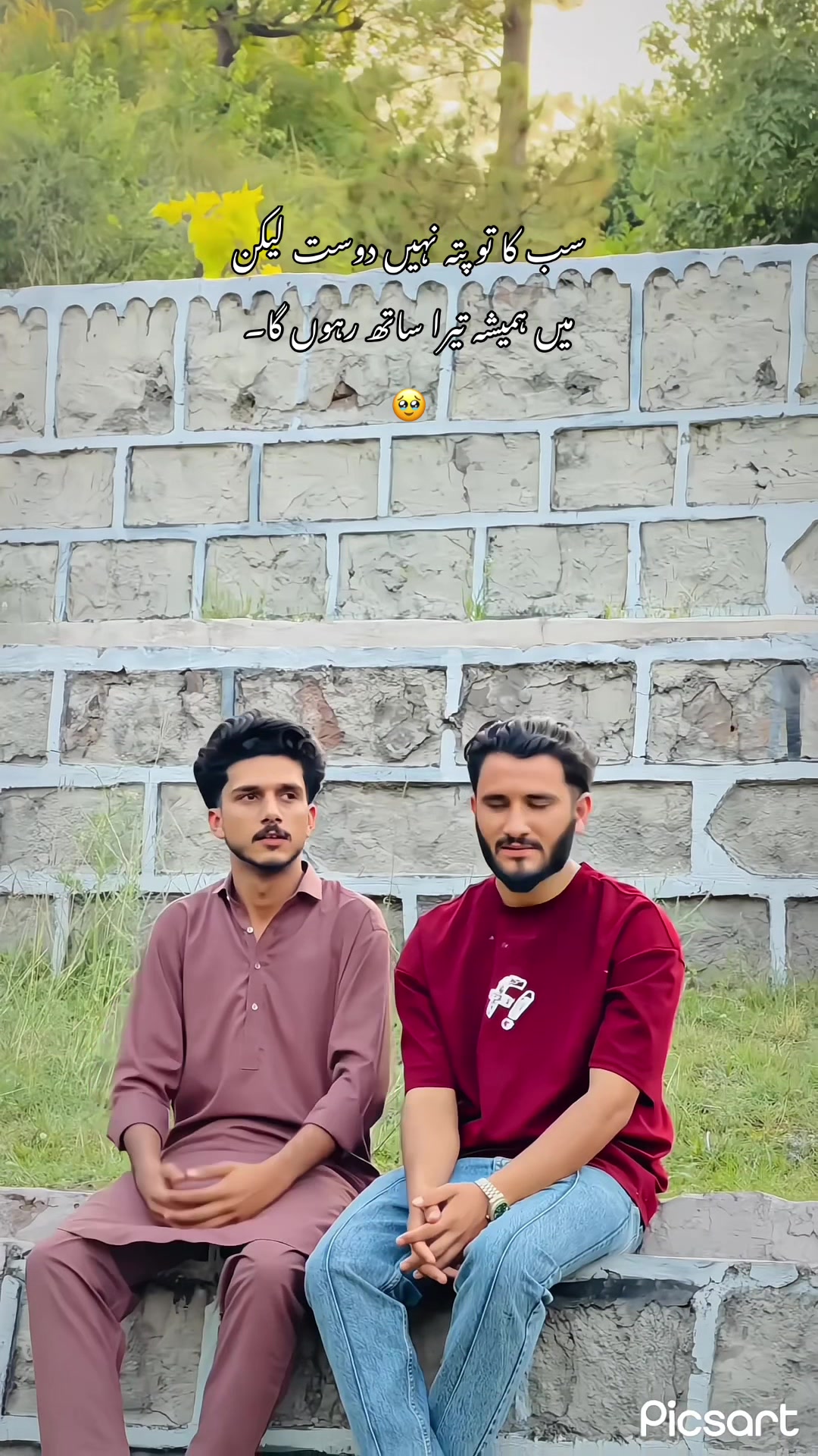 @Qaifal Yasar&hearts;️