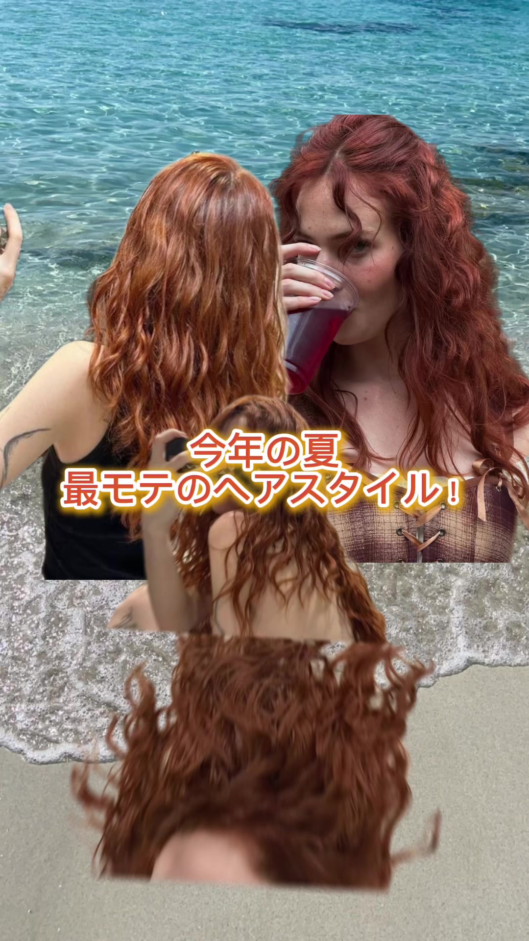 @マサ/暖色カラー/表参道