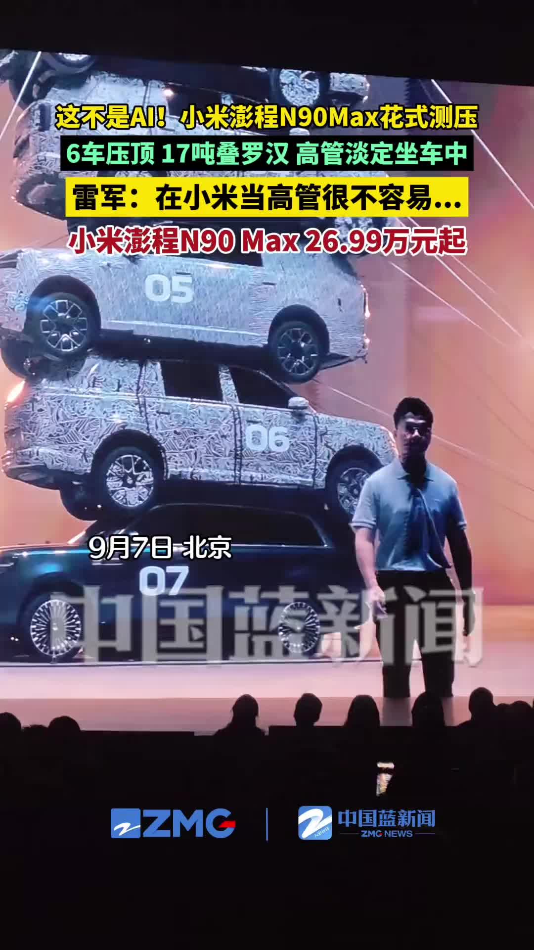 @中国蓝国际