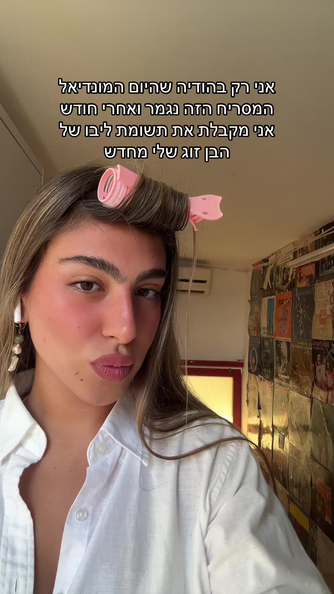 @Nizan Giannetti