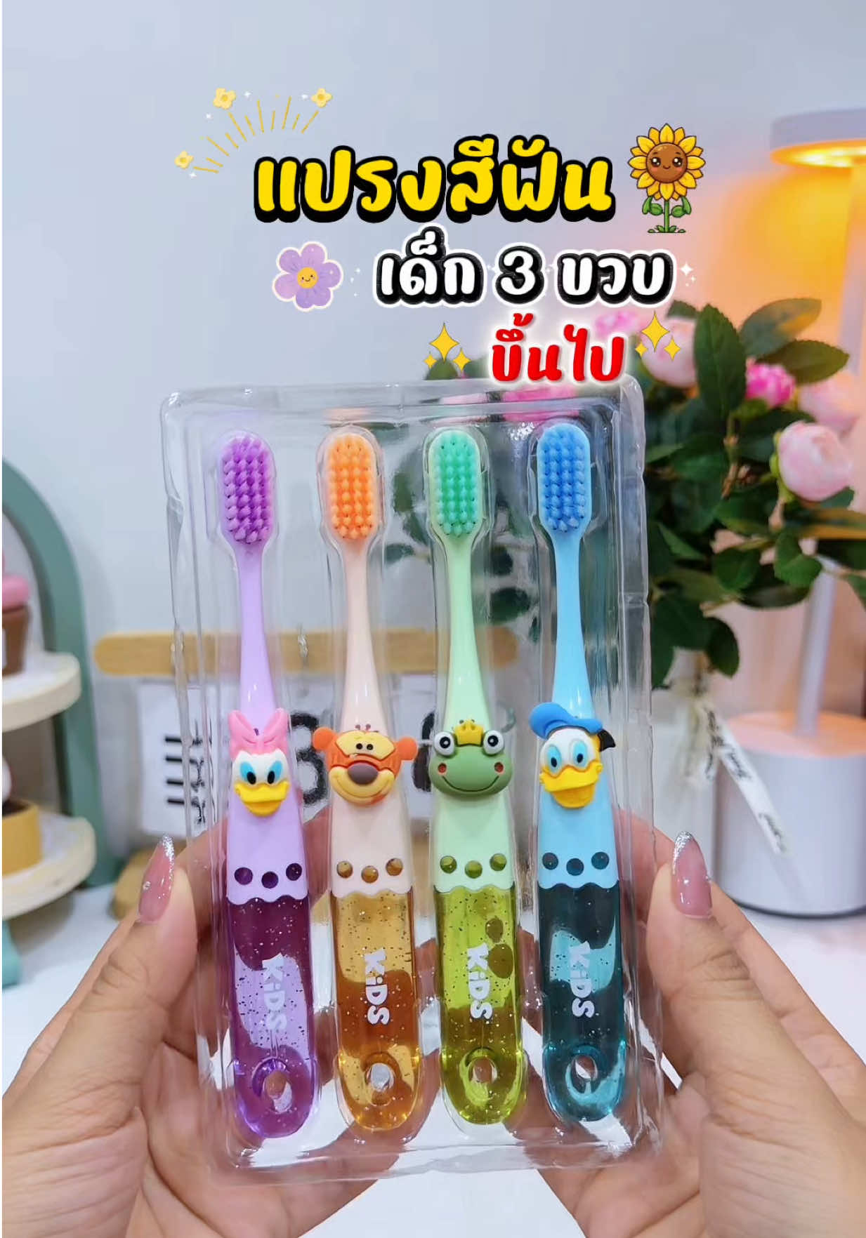 @แม่มล น้องมาสเตอร์