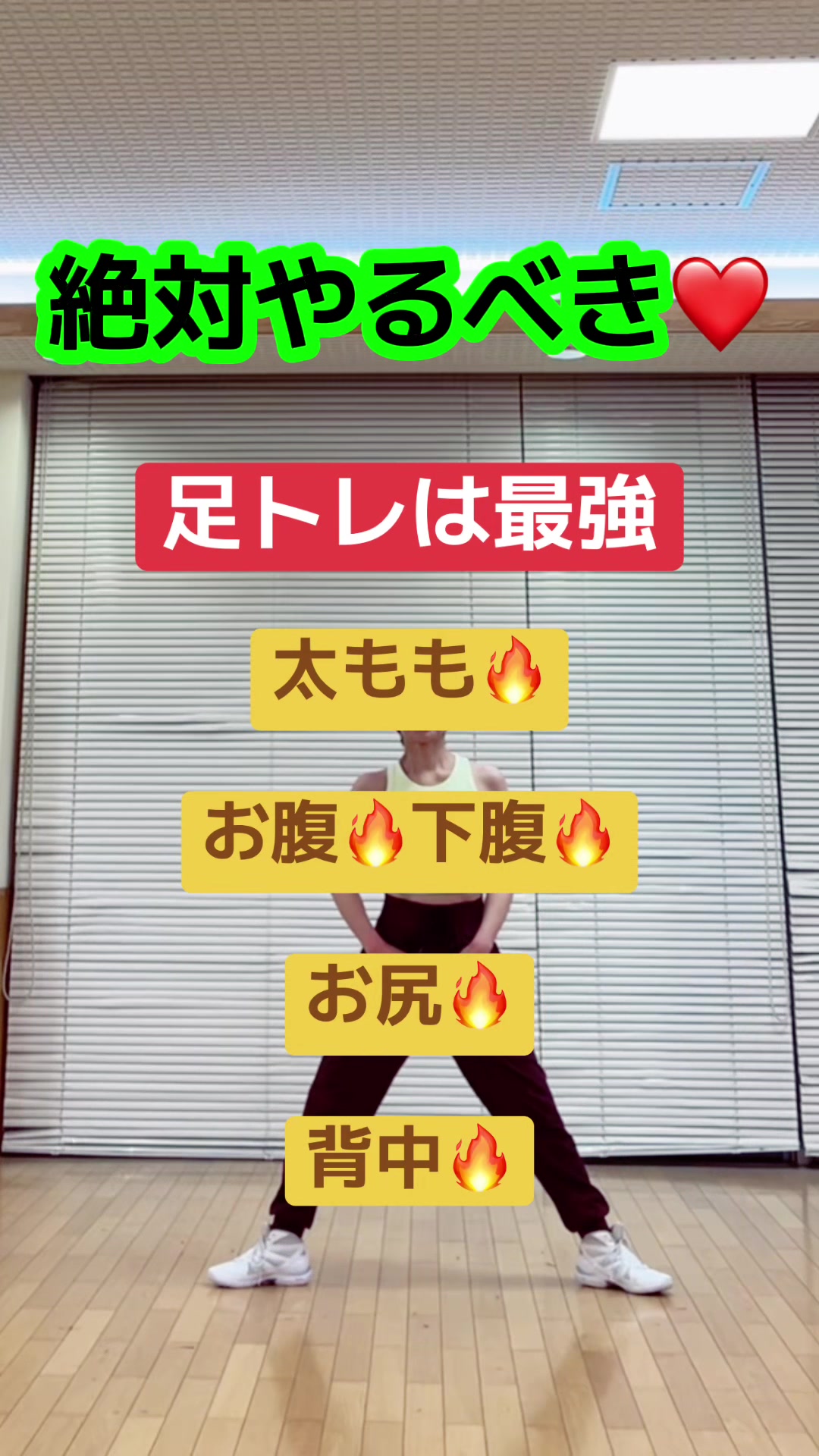 @Demiトレーニング アラフィフ頑張る!!