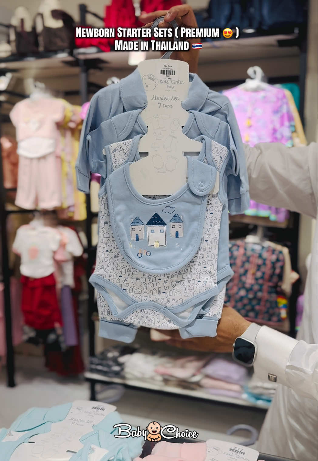 @Baby Choice Online ✅