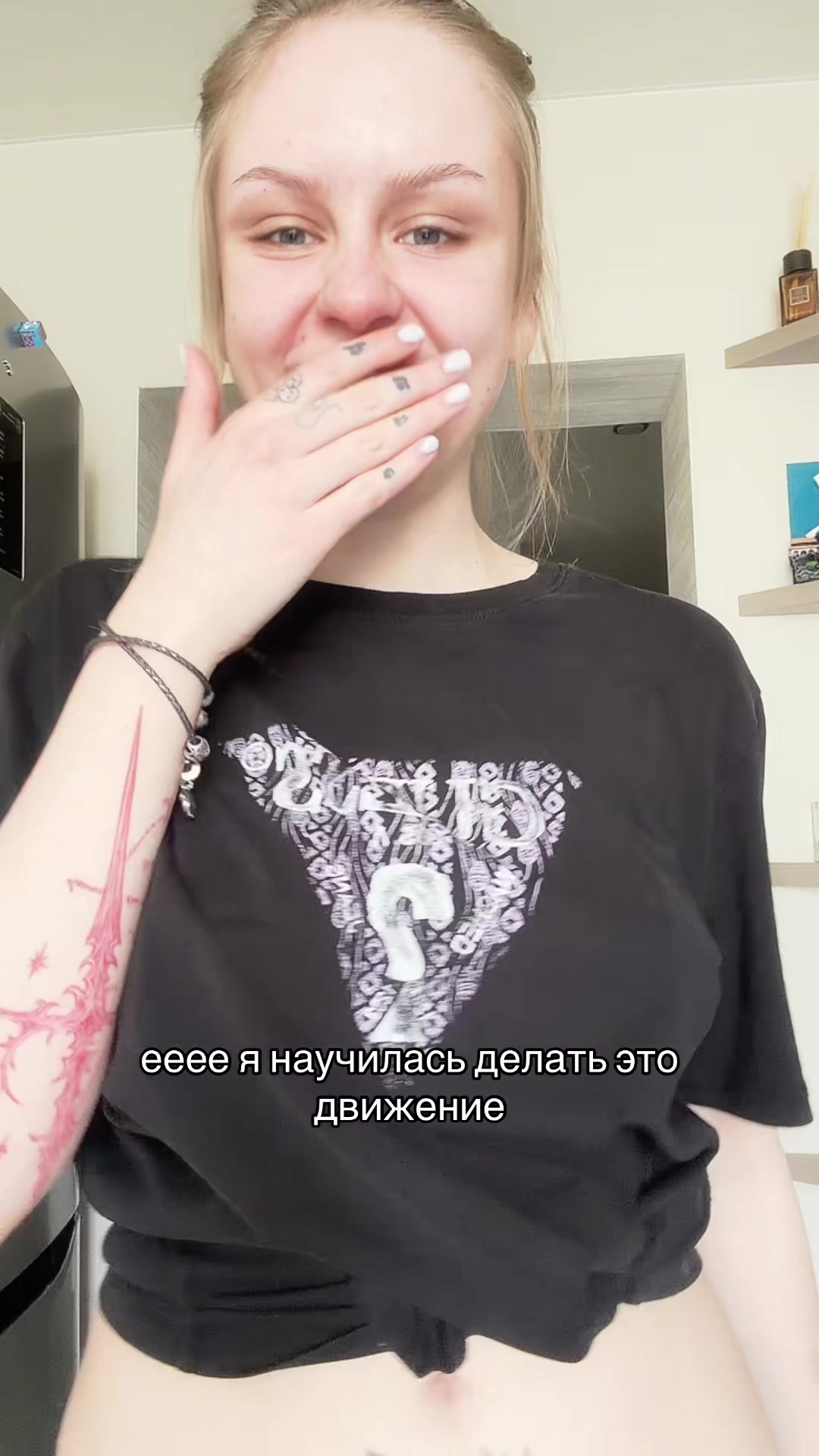 @тгк:TREEZYNAILS