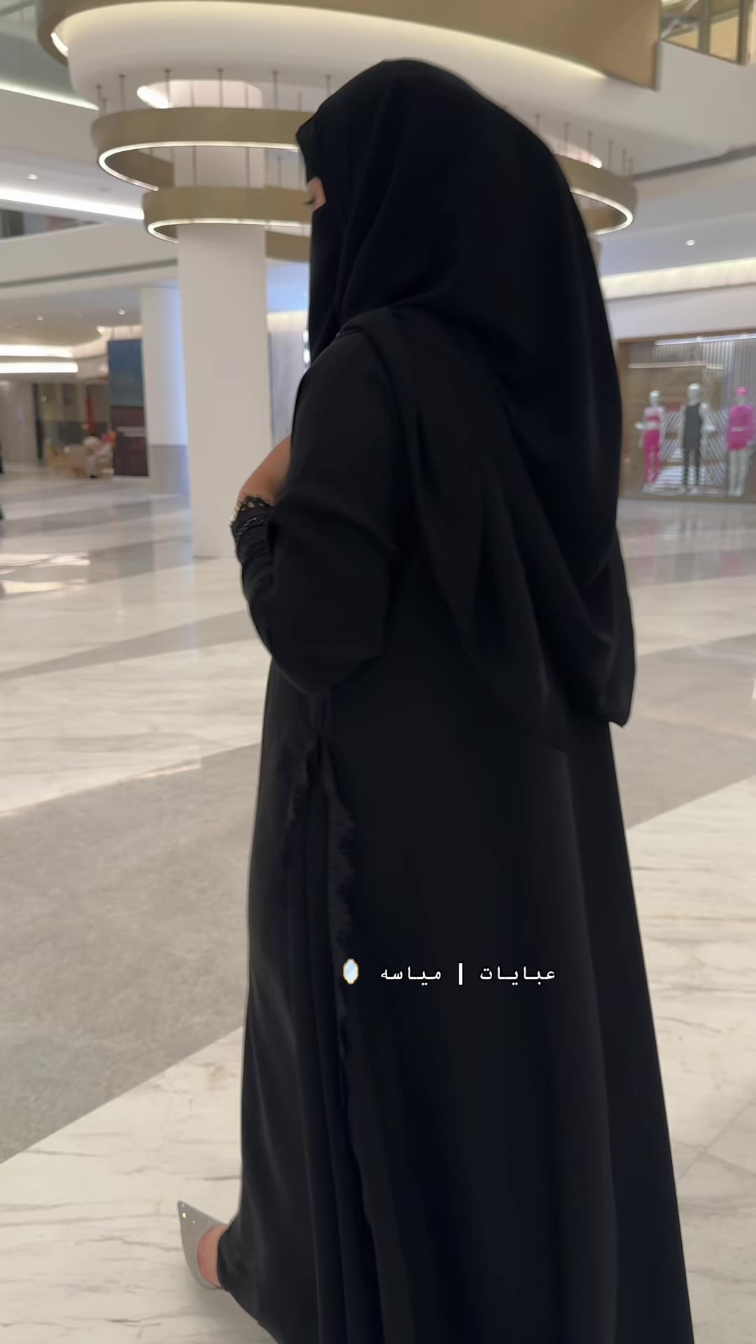 @مياسـٌه | LIEN🪞