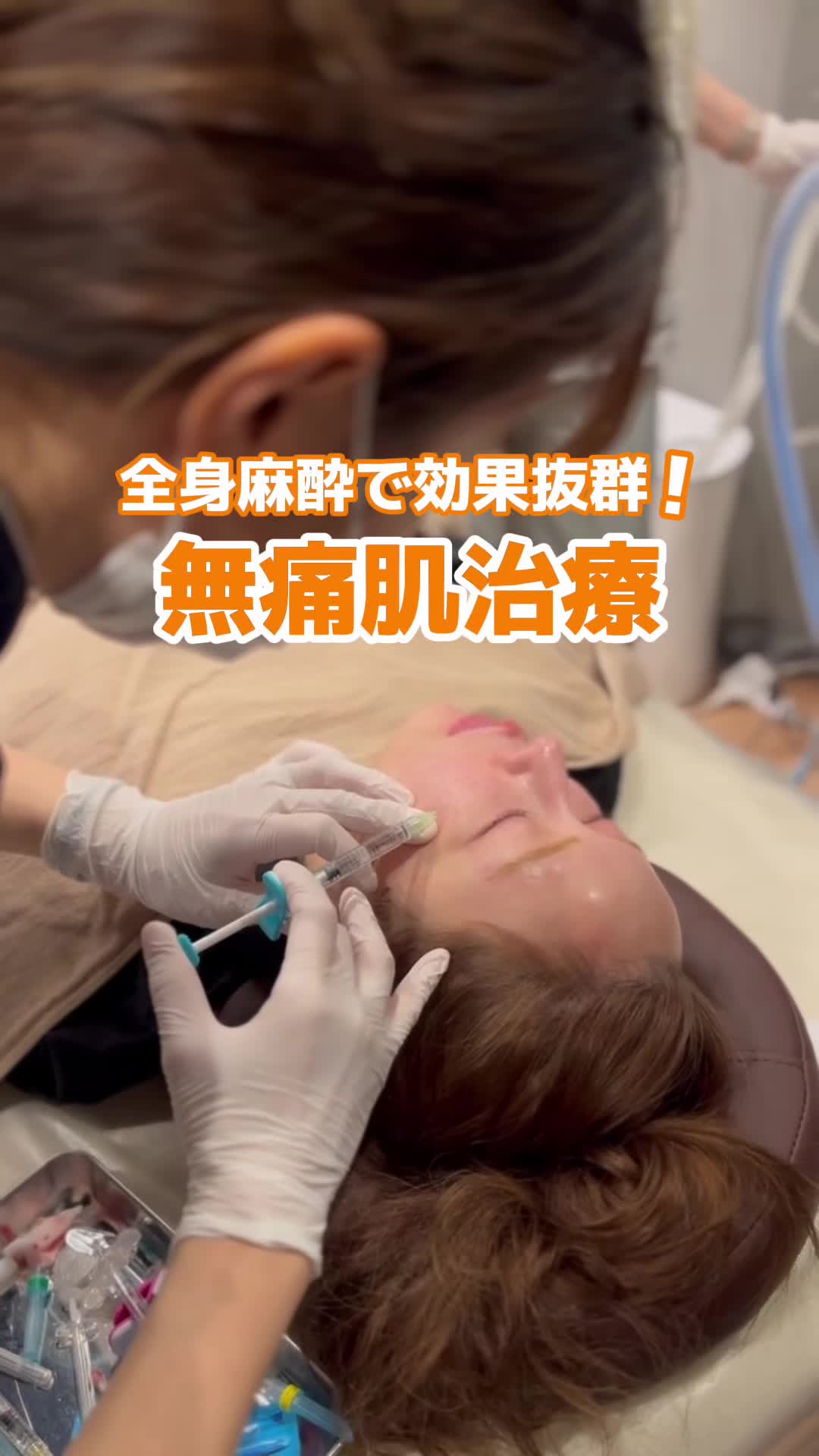 @beyound.the.light.clinic