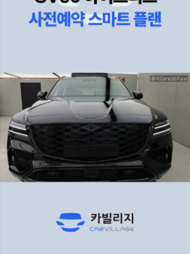 @카빌리지