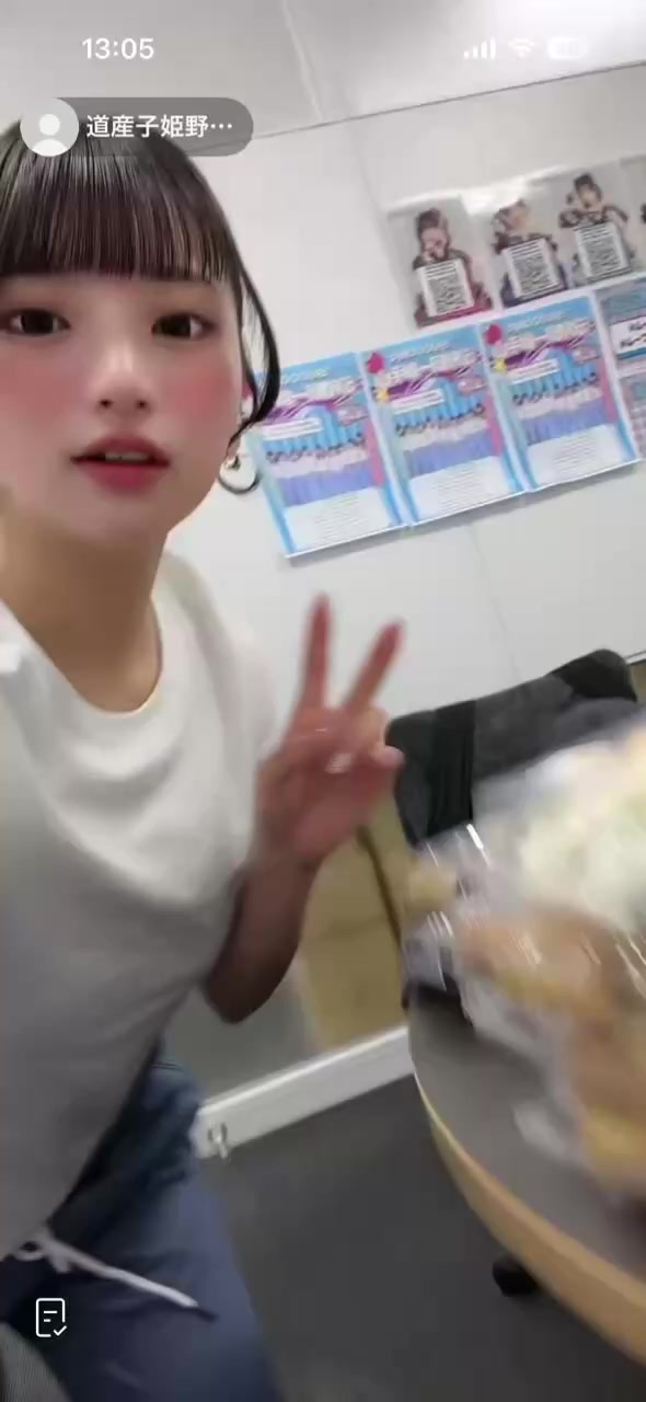 @ひなの🐥推し
