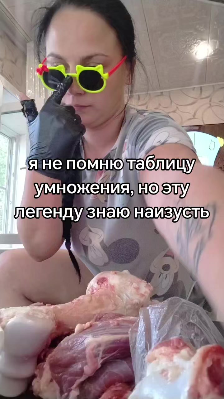 @Катерина