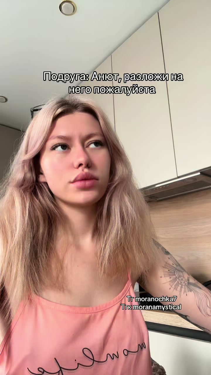 @✨ТАРОЛОГ/ПРАКТИК✨