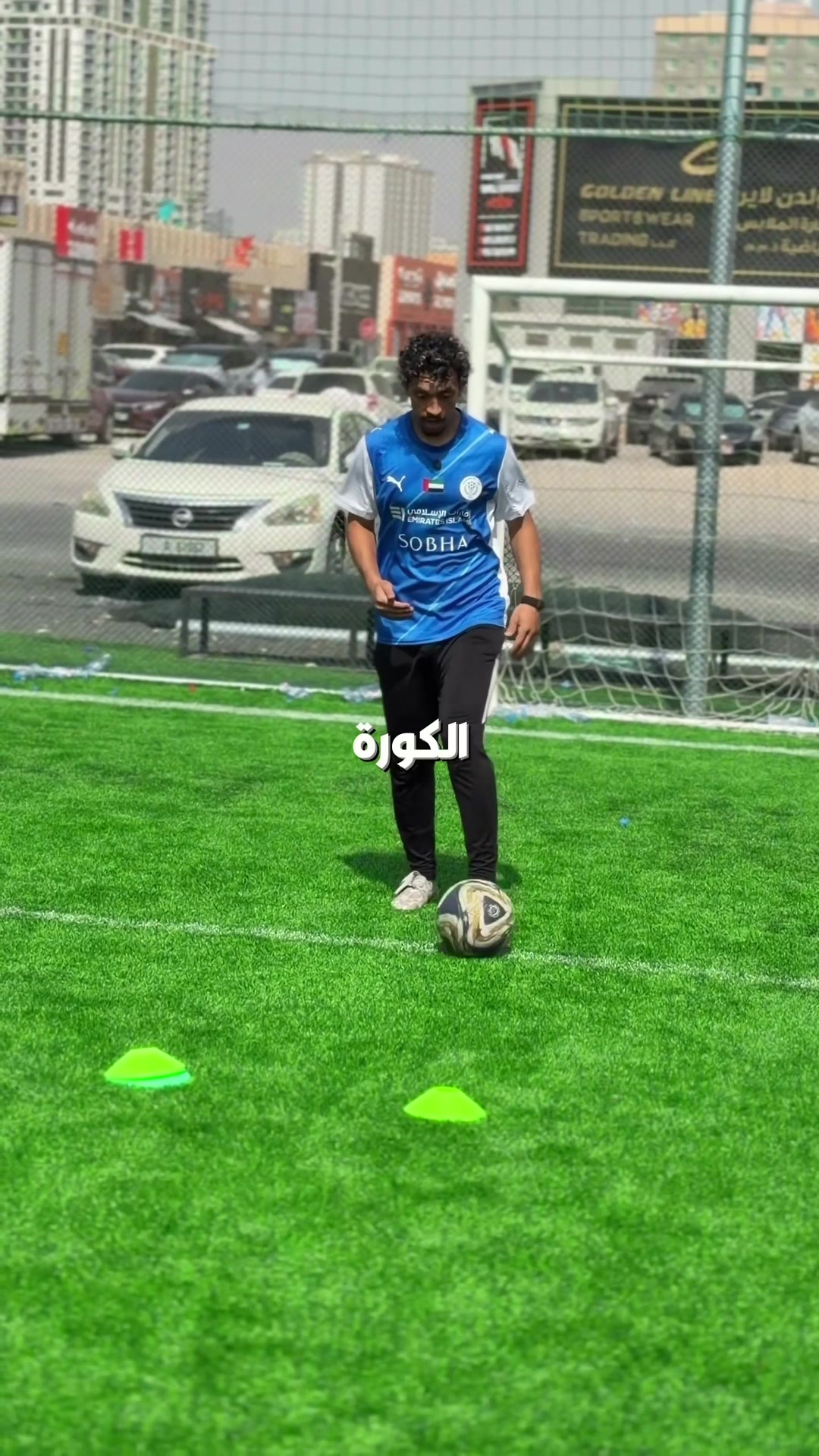 @اودي | العبها صح👌⚽