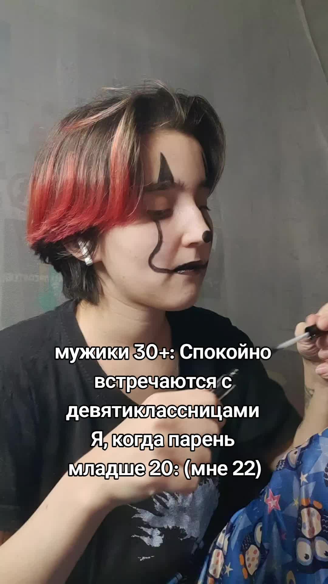 @Pain.Forever