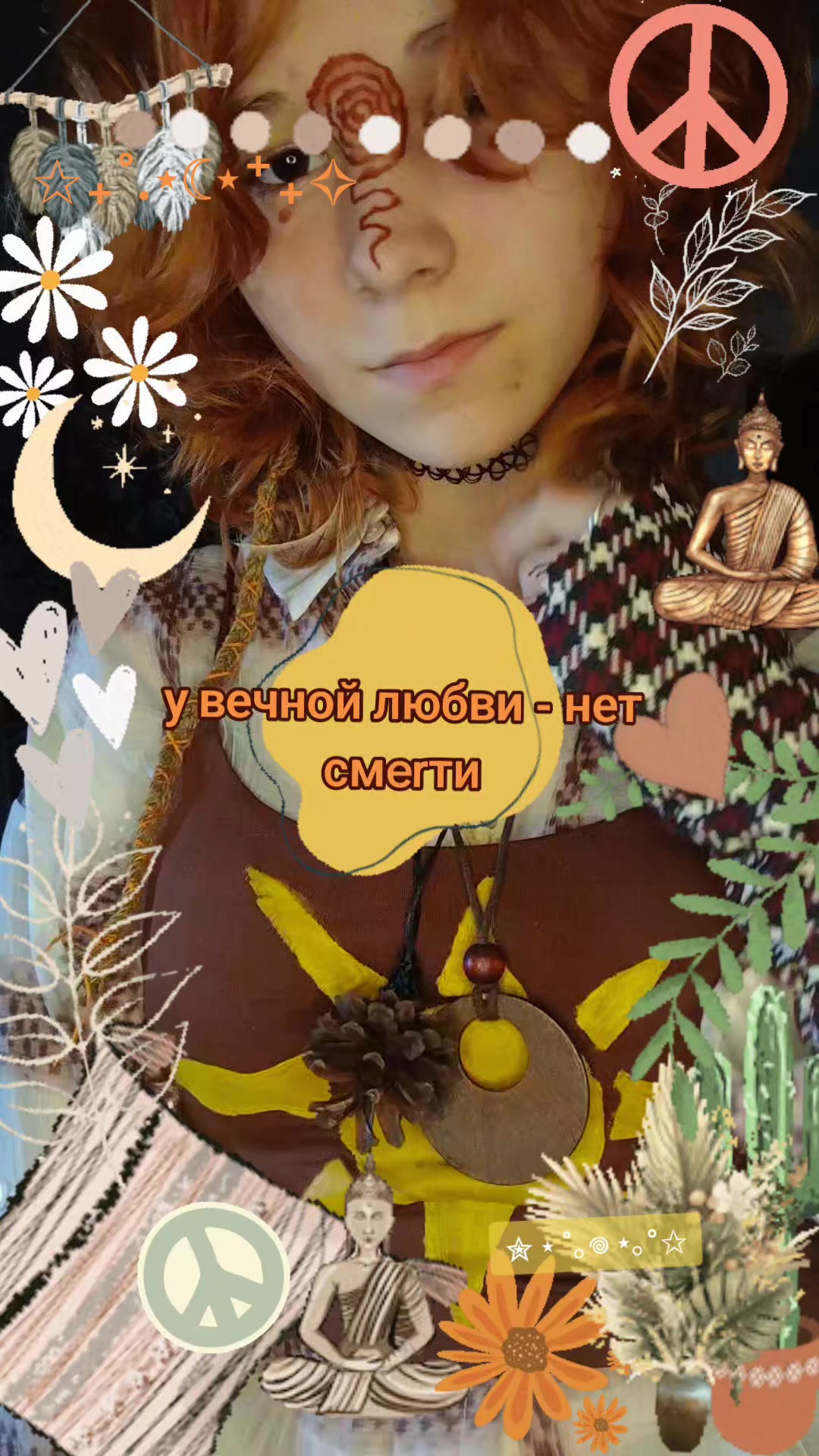 @✮𖦹𐌅𐌐𐌄𐌄 Ꮤ𐌉𐌍𐌃☾⋆₊✧