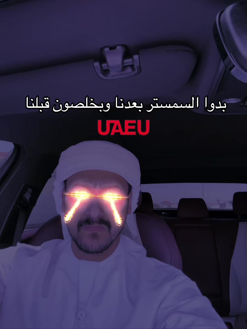 @عبدالله العمودي