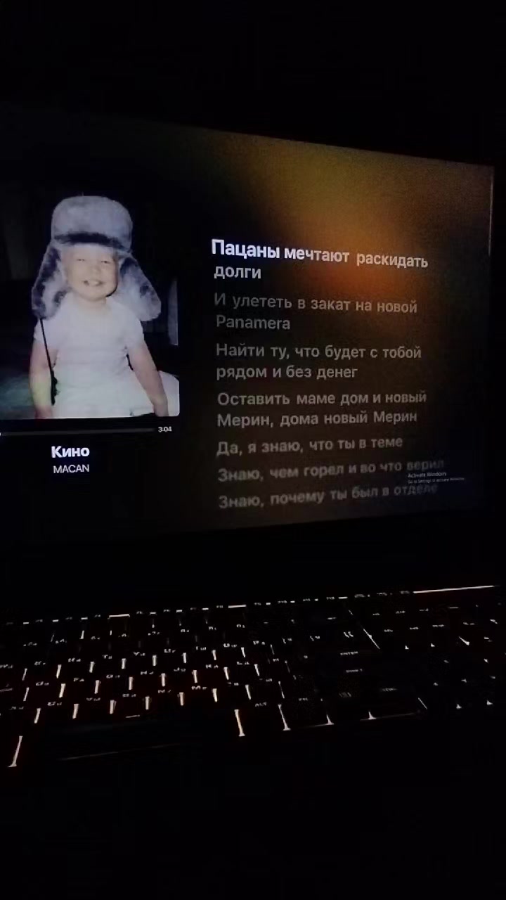 @L1sten