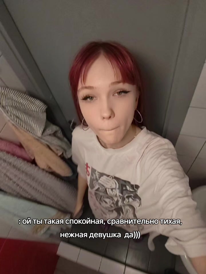 @🪷 :: ле́ля инкогніда