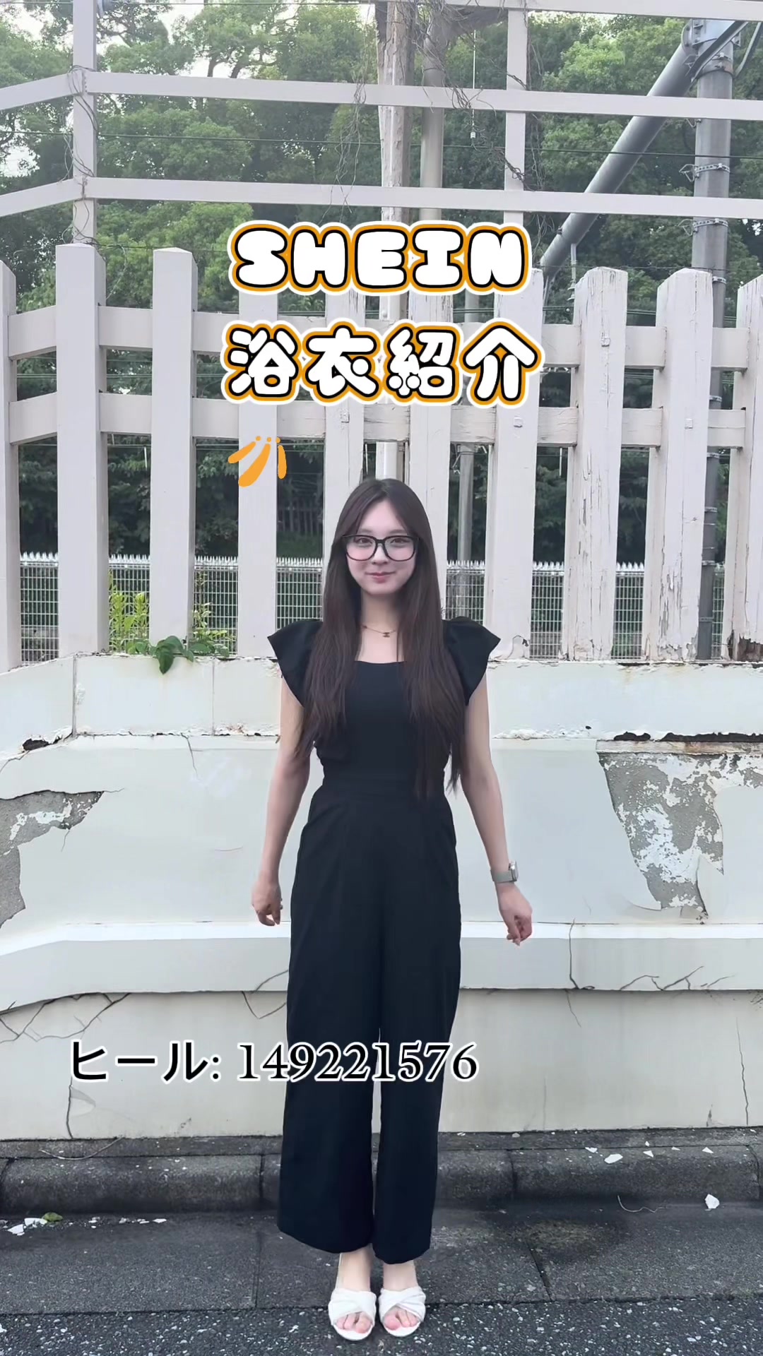 @さいとう みゆき