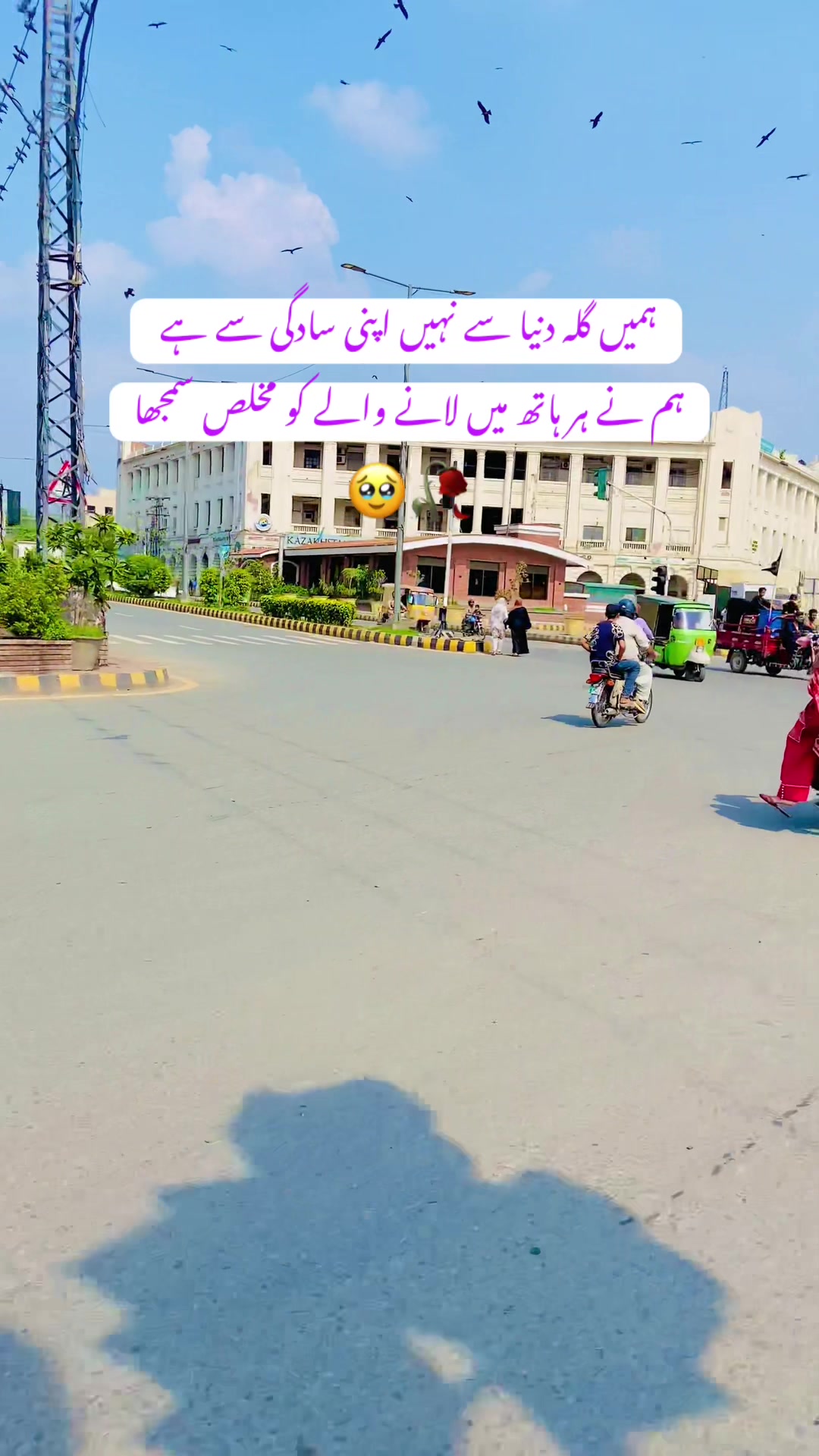 @🔥 چوہدری علی زین جٹ 🔥
