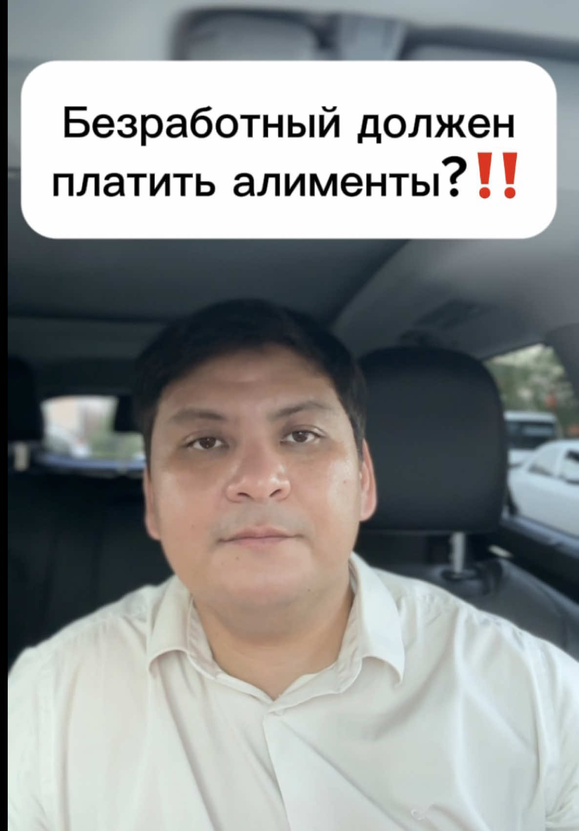 @kairat_advokat
