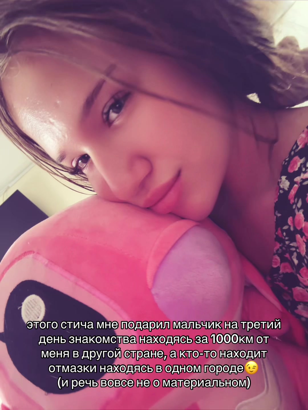 @тгк: у кристинки
