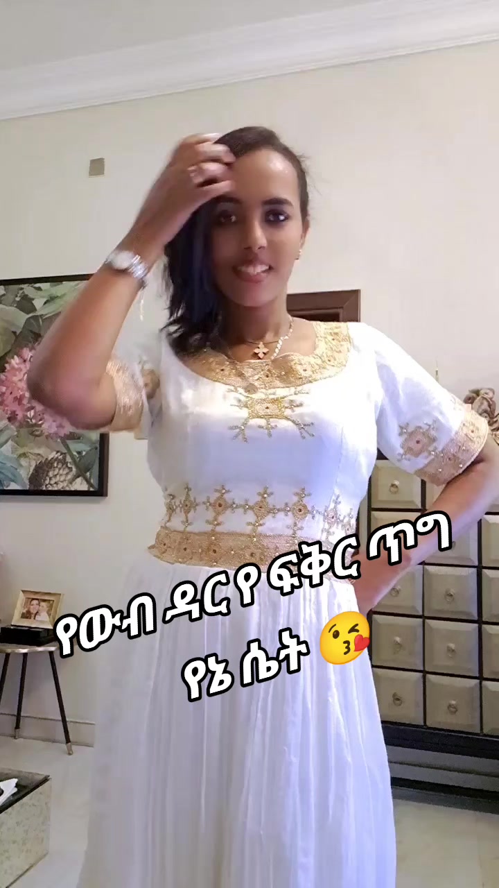 @ማራናታ✨