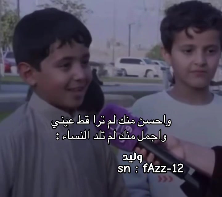 @ولييد .