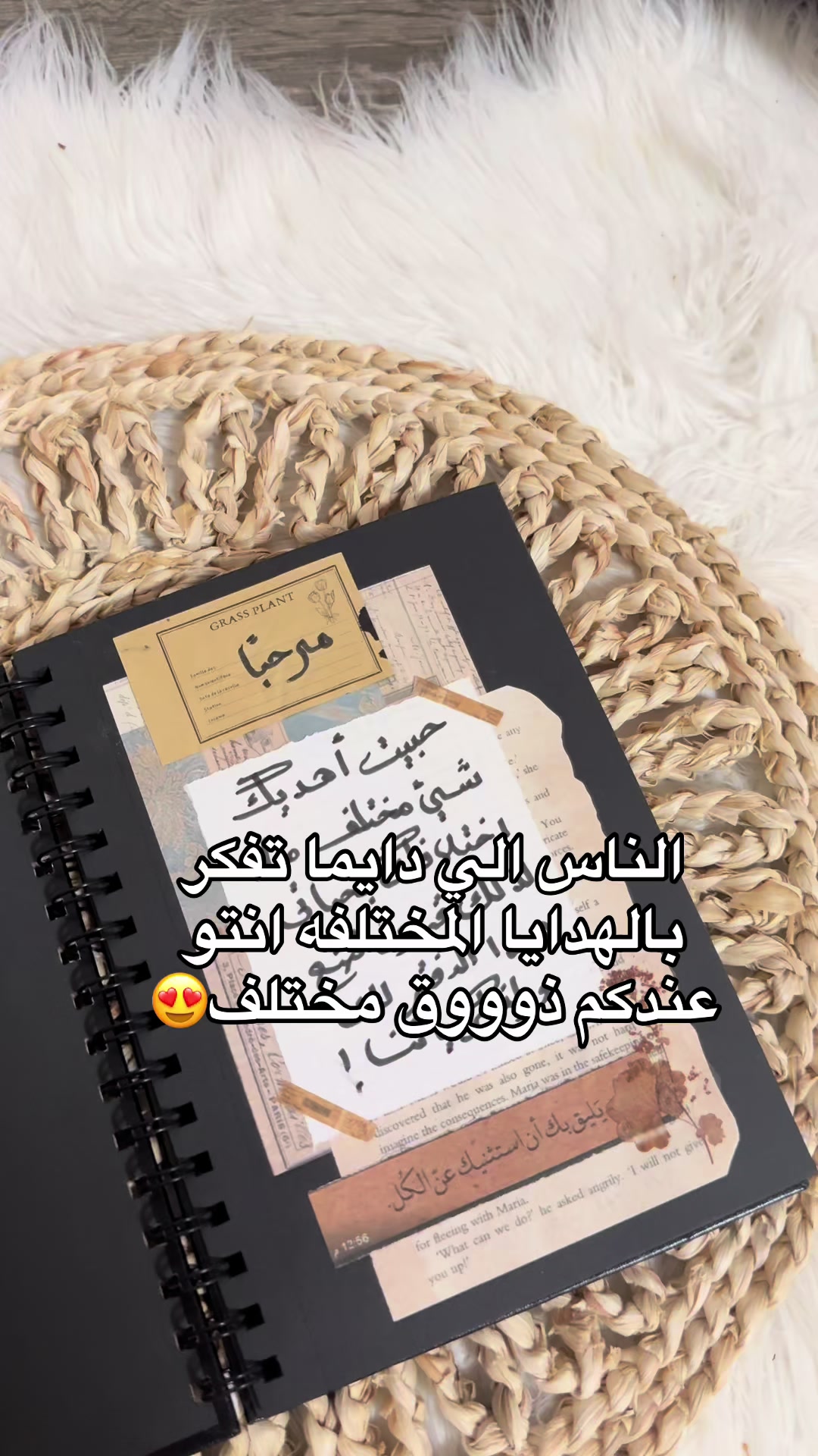 @لُجين جورنال