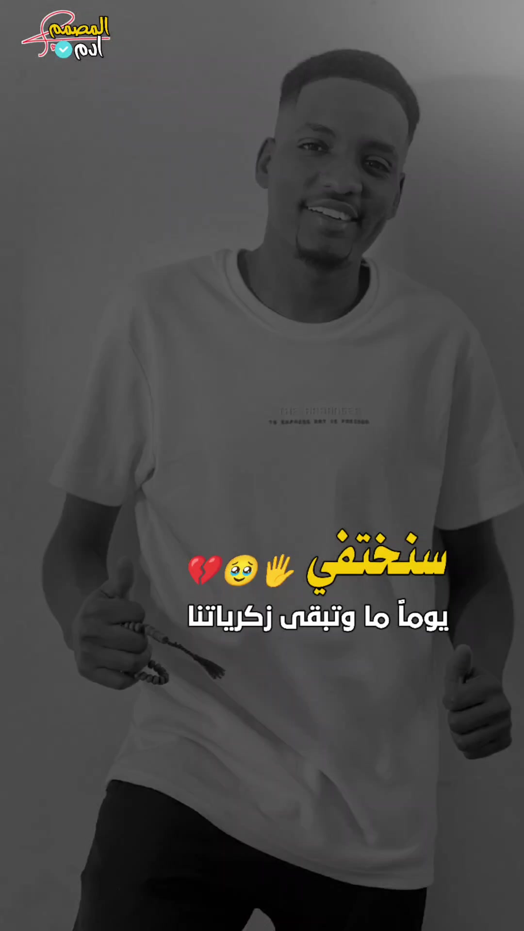 @ادم خليفة