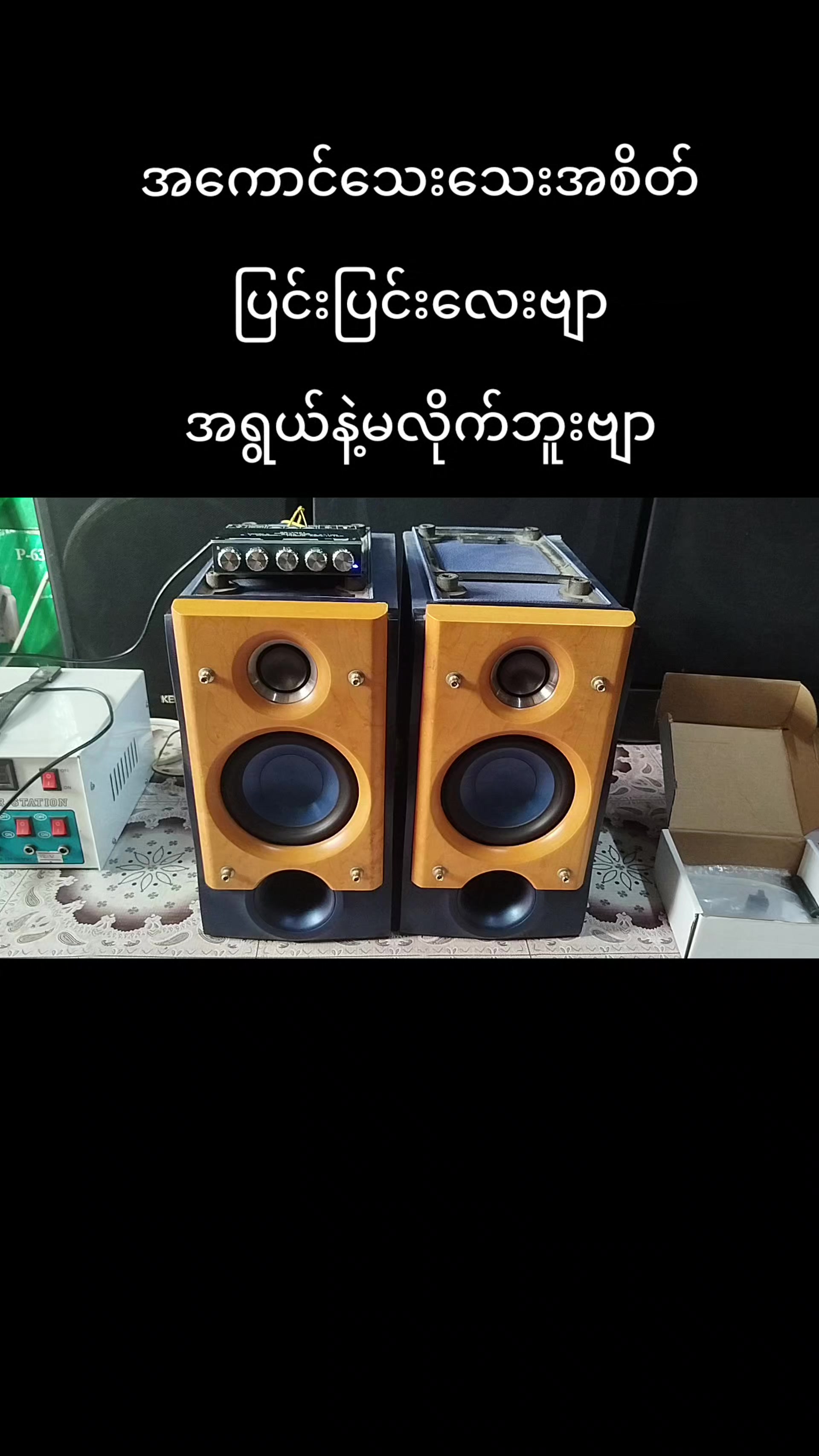 @KO Chit