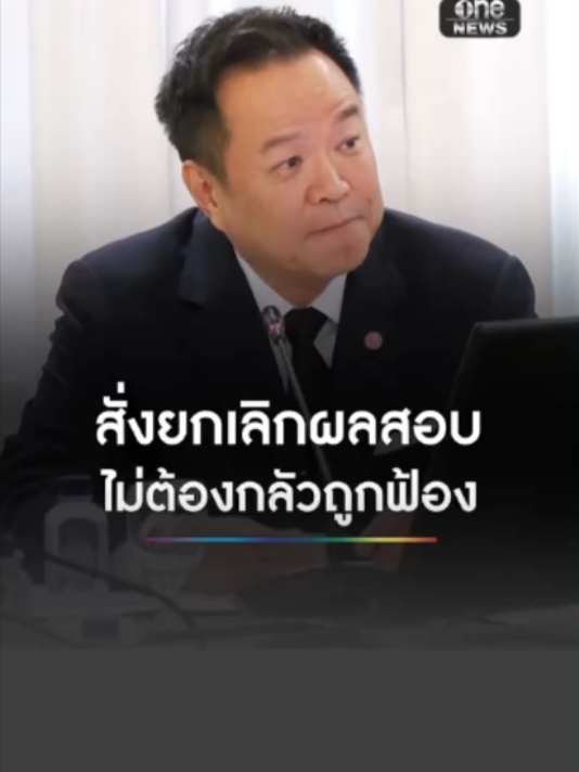 @ประชาสัมพันธ์จังหวัดยะลา