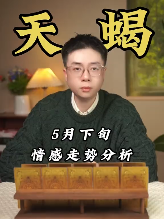 @微信YXTL68命理大師塔羅紫微風水YXTL68个案回評回贊