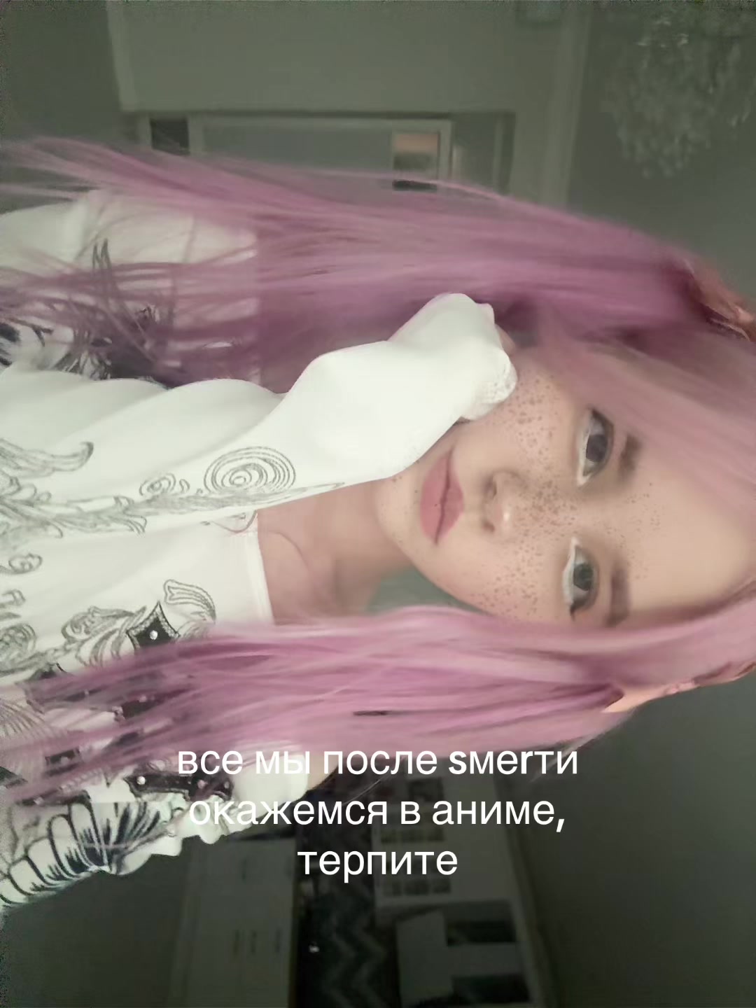 @пау тина