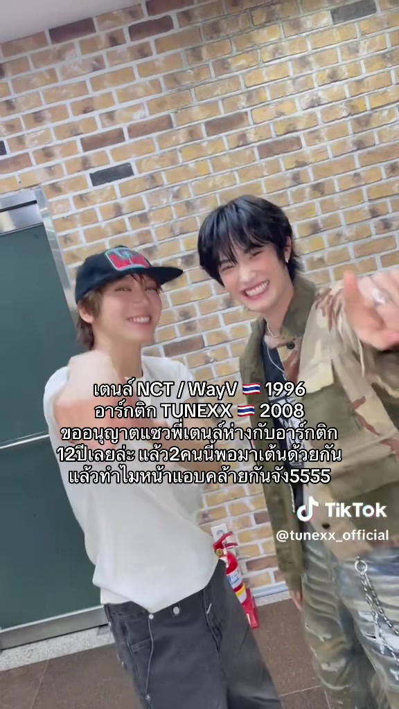 @TAN THAIKPOP🇹🇭
