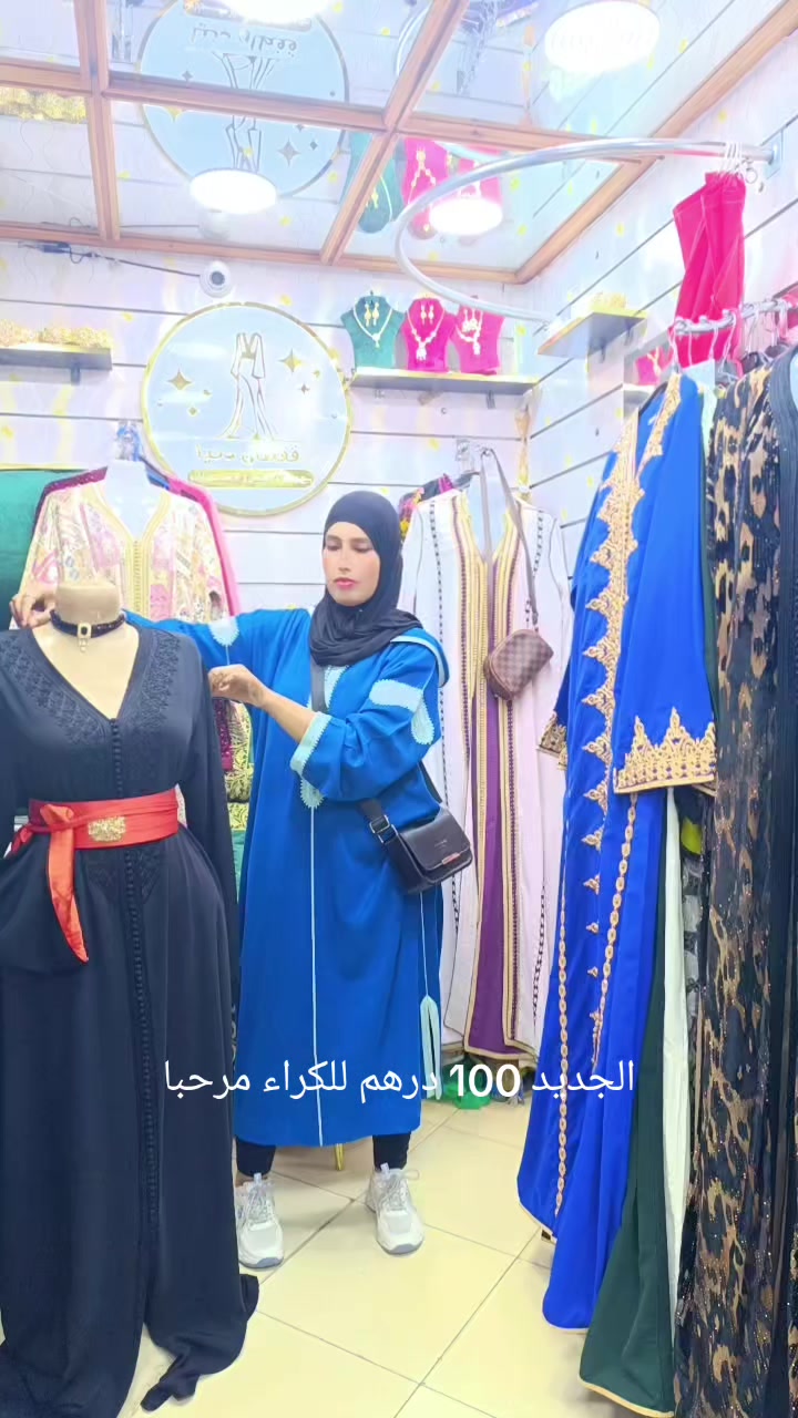 @قفطان دنيا